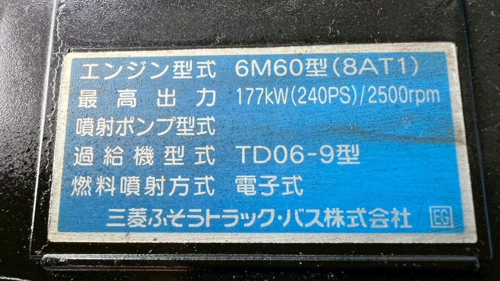 画像大 6枚目